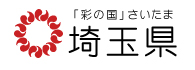 埼玉県のホームページ「各種助成制度」