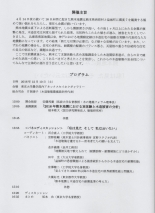 私は見た　私は云いたい