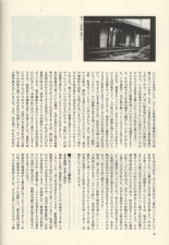 木　金井１