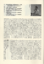 木　金井２